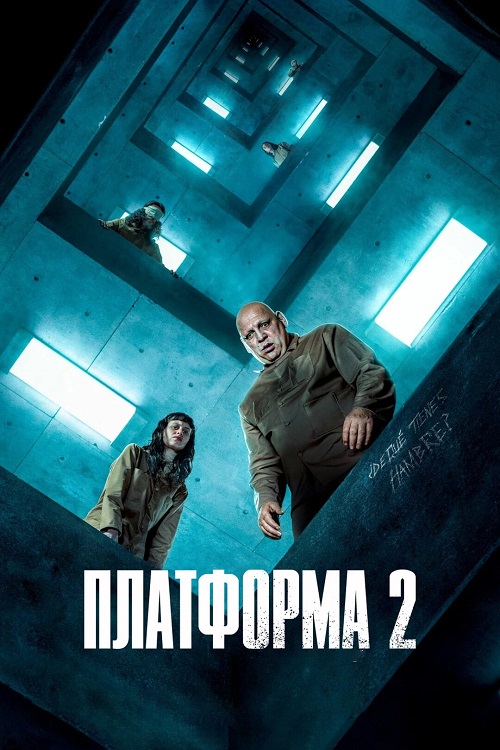 Платформа 2 / El hoyo 2 / The Platform 2 (2024) WEB-DLRip от DoMiNo   селезень | P | HDRezka Studio